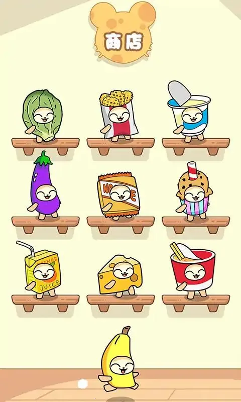 �㽶è�ɶ�v1.0 ��Ѱ��ͼ