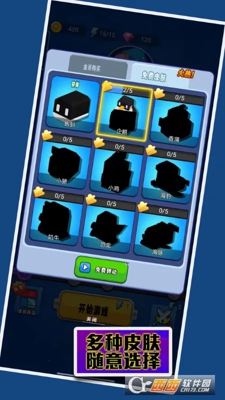 �ĵ�������ս2026�ٷ�����v1.0.5 �ٷ������ͼ