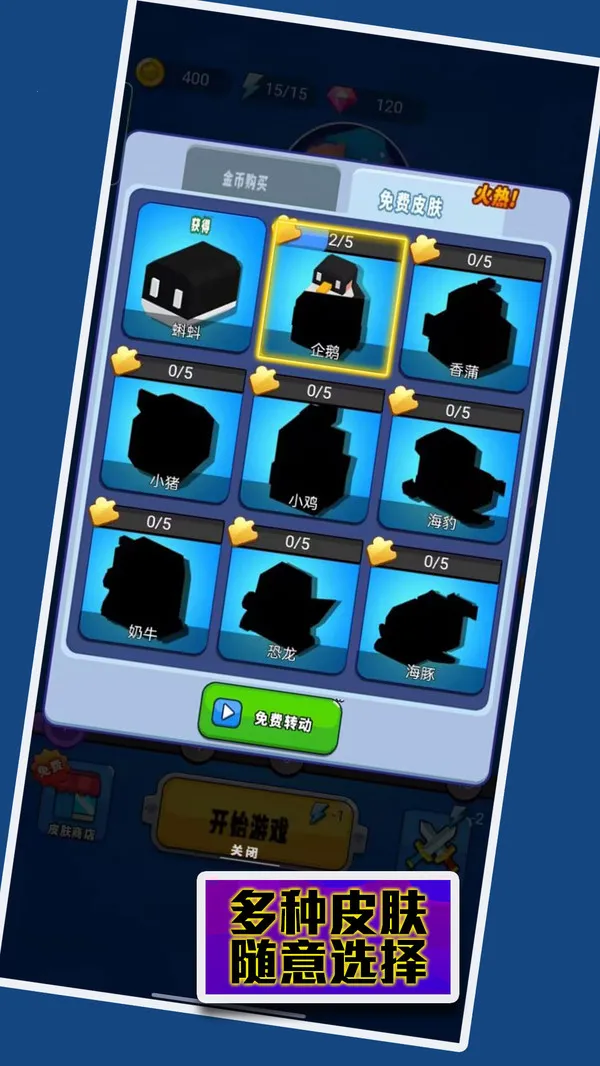 �ĵ�������ս2026�ٷ�����v1.0.5 �ٷ������ͼ