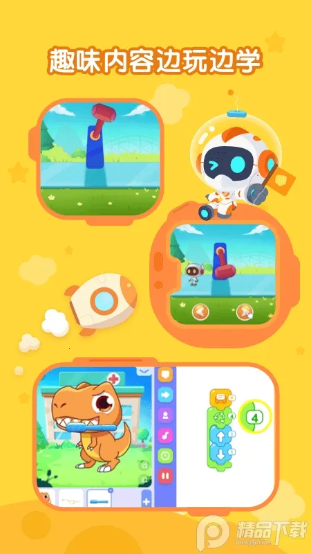 ���Ҵϴϱ��2026���ذ�װv2.0.13 ��׿���ͼ