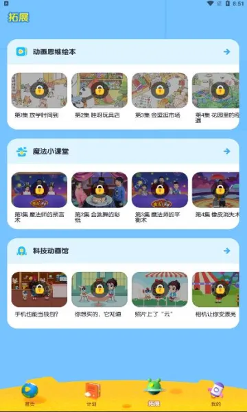 ���Ҵϴϱ��2026���ذ�װv2.0.13 ��׿���ͼ