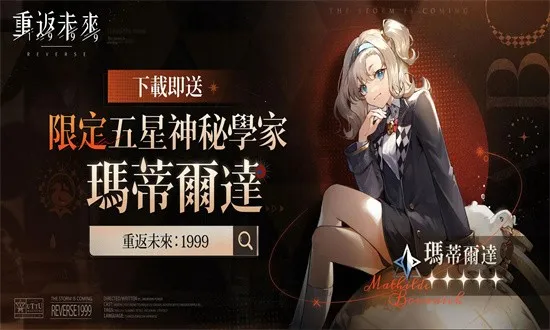 �ط�δ��1999��v3.3.0 ��׿���ͼ