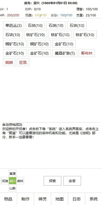 �����߰�׿���ֻ���v1.77 ��׿���ͼ