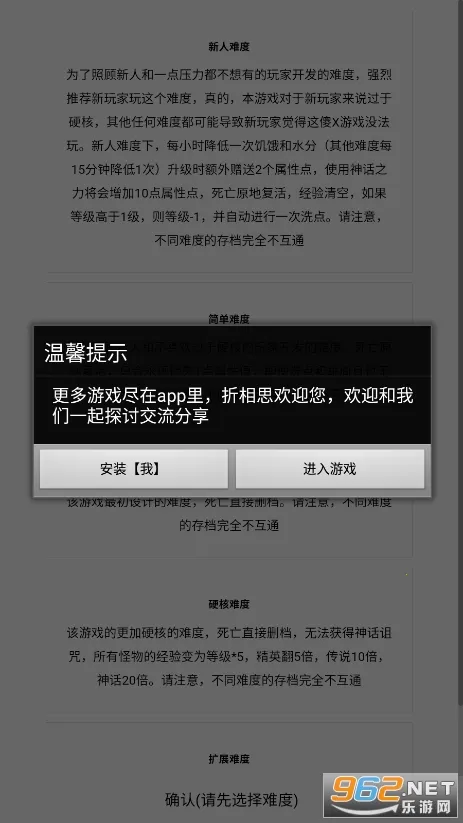 �����߰�׿���ֻ���v1.77 ��׿���ͼ