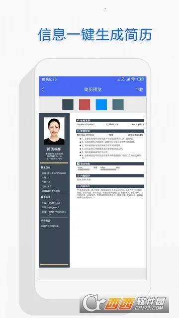 �������˼���2026�ٷ�����v3.1.2 ��Ѱ��ͼ