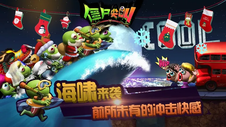 2026��ʬ������������ֻ���v4.7.0 �ֻ����ͼ