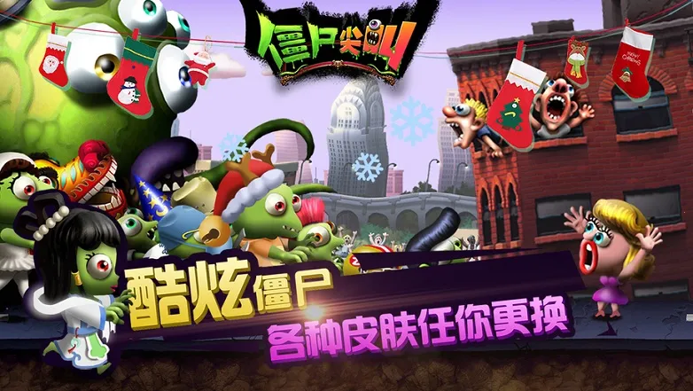 2026��ʬ������������ֻ���v4.7.0 �ֻ����ͼ