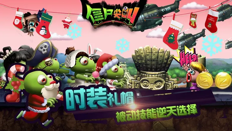 2026��ʬ������������ֻ���v4.7.0 �ֻ����ͼ