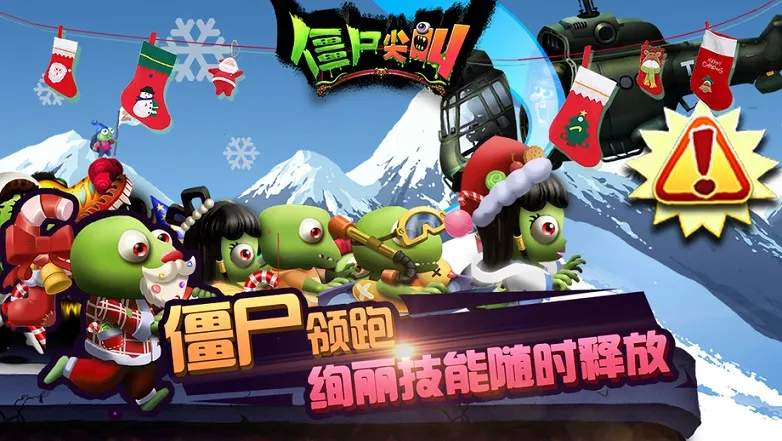 2026��ʬ������������ֻ���v4.7.0 �ֻ����ͼ