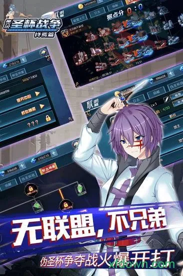 ʥ��ս������ƪv1.2 ��׿���ͼ