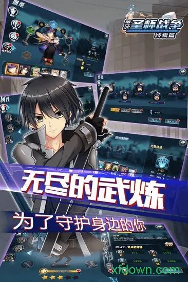 ʥ��ս������ƪv1.2 ��׿���ͼ