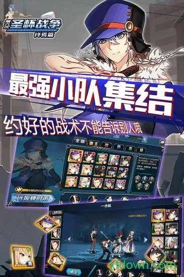 圣杯战争终焉篇 圣杯战争终焉篇