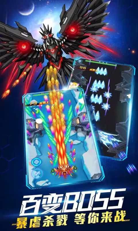 ��ʱ�ջ�սv0.99.0 �ٷ������ͼ