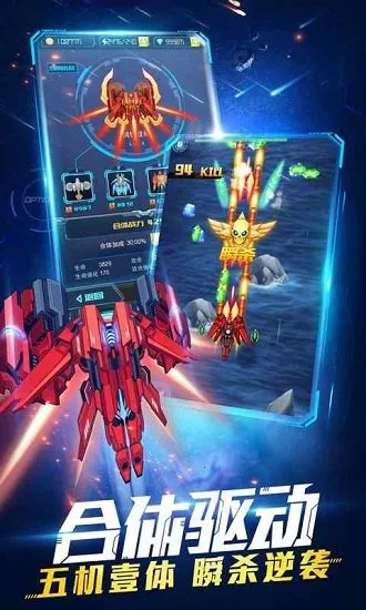 ��ʱ�ջ�սv0.99.0 �ٷ������ͼ