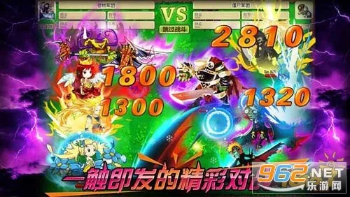 ֲ���ս��ʬOL2026���°汾v3.9.2 �ֻ����ͼ