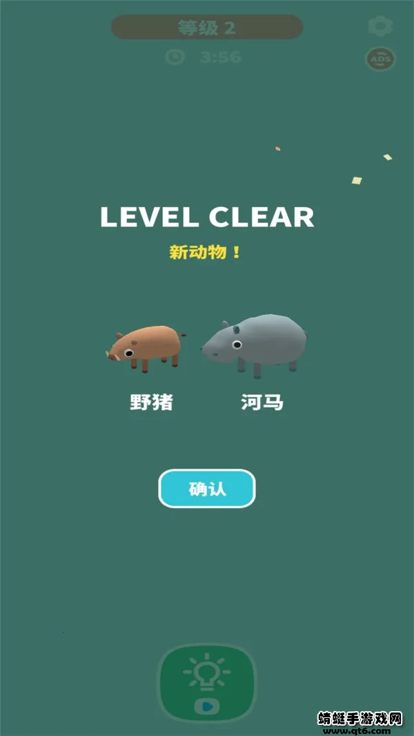 ������ģ����2026���ذ�װv1.2 �ֻ����ͼ