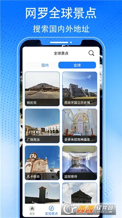 3D�������ǽ־���ͼv1206 ��׿���ͼ