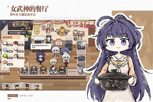 ����3�����Ƿ�2026���ذ�װv8.5.0 �ٷ������ͼ