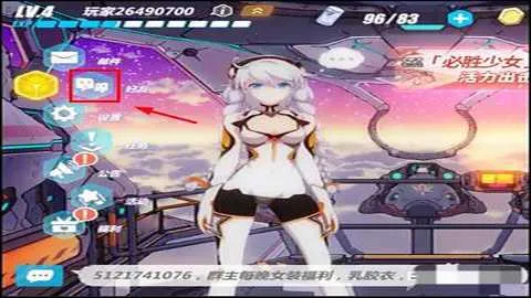 崩坏3东南亚服2026下载安装 崩坏3东南亚服2026下载安装