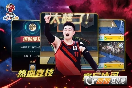 ��ְ��ȫ���Ը�v2.32.06 ��Ѱ��ͼ