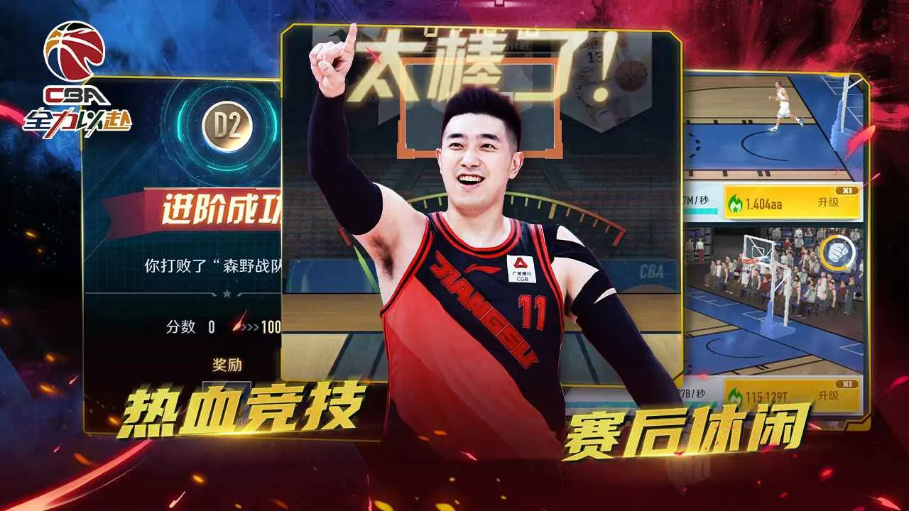 ��ְ��ȫ���Ը�v2.32.06 ��Ѱ��ͼ