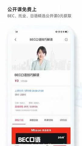 ��ɭ��Уv3.0.0 �ֻ����ͼ