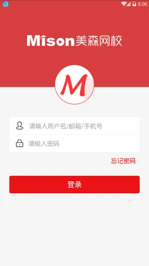 ��ɭ��Уv3.0.0 �ֻ����ͼ