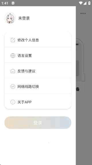 TANCHJIMv2.4.1 �ٷ������ͼ