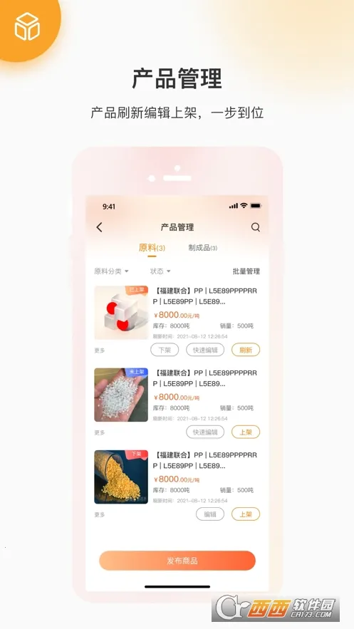 ���ܱ���ҵ2026���°汾v1.5.8 ��׿���ͼ