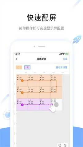 ViPlexHandy2026���ذ�װv5.4.0.0701 ��Ѱ��ͼ