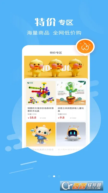 һ�����v2.7.9 ��Ѱ��ͼ