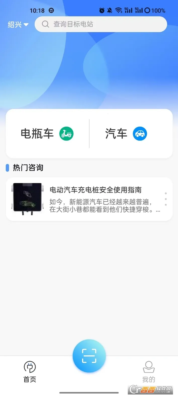 �ǳ�ͳ��v1.3.1 ��Ѱ��ͼ