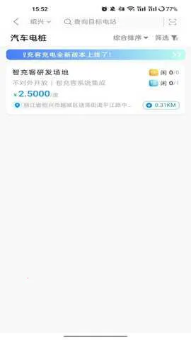 �ǳ�ͳ��v1.3.1 ��Ѱ��ͼ