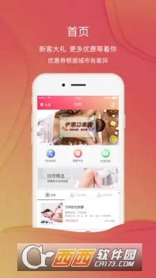 ��Լv3.32.1 �ֻ����ͼ