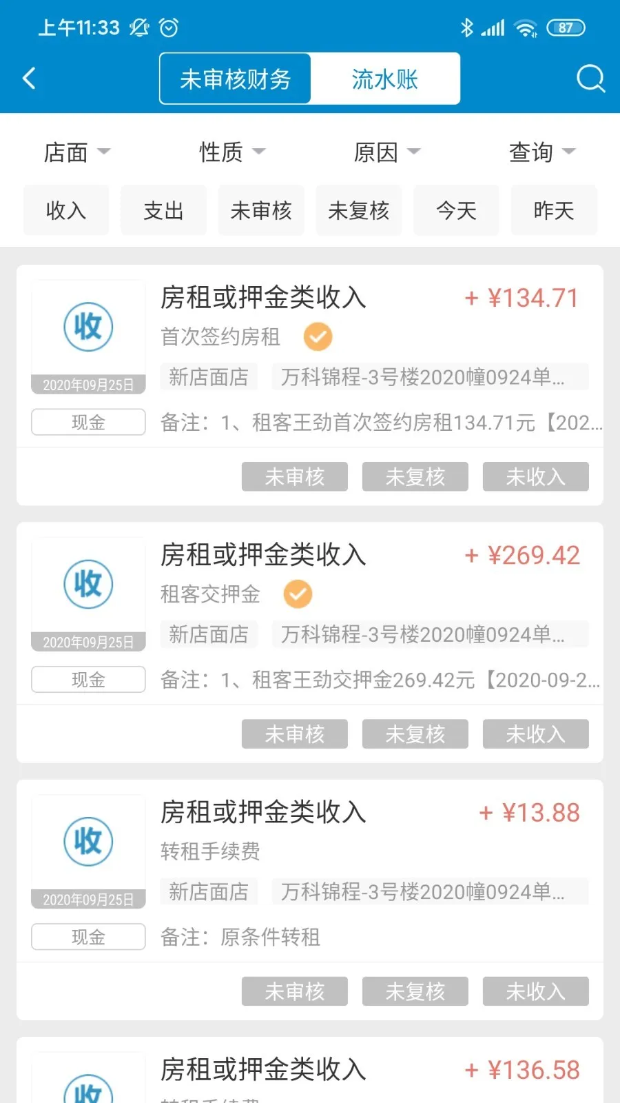 ȫ��ͨ��׿���ֻ���v6.6.5 ��Ѱ��ͼ