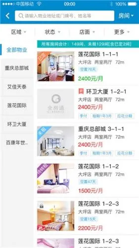 ȫ��ͨ��׿���ֻ���