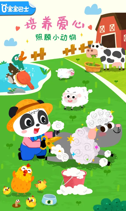 ����С����2026���ذ�װv9.89.99.91 �ֻ����ͼ