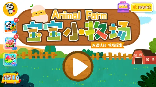 ����С����2026���ذ�װ