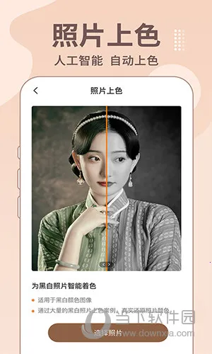 ����Ƭ�޸���