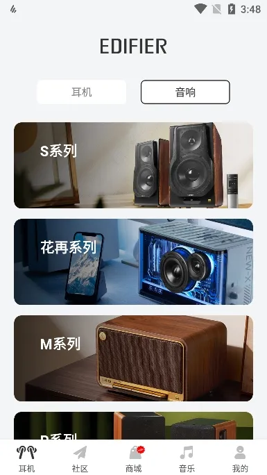 ������v8.4.35 ��Ѱ��ͼ