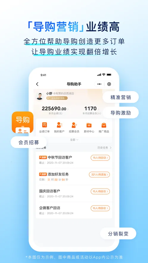 �����ŵ�v8.39.2 �ֻ����ͼ