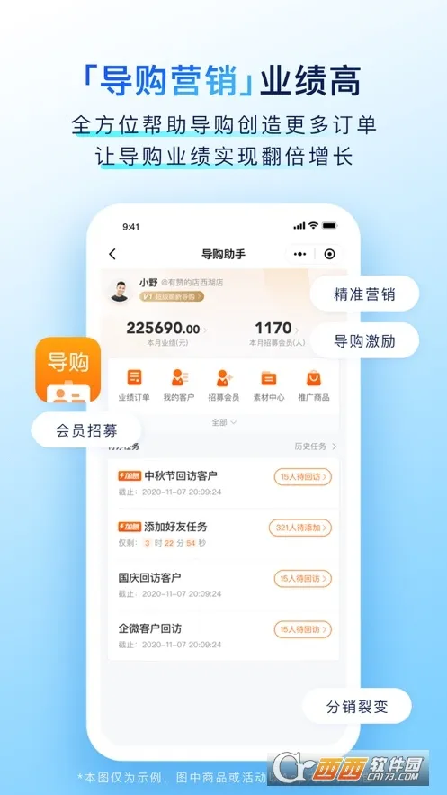 �����ŵ�v8.39.2 �ֻ����ͼ