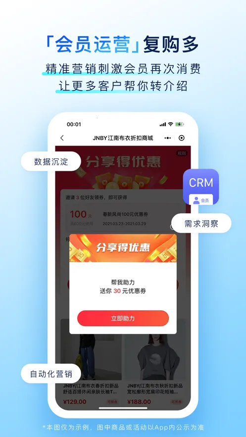 �����ŵ�v8.39.2 �ֻ����ͼ