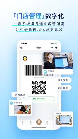 �����ŵ�v8.39.2 �ֻ����ͼ