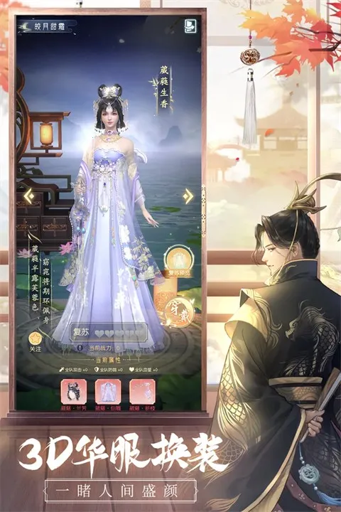 ʢ������Ϭ��v0.71 �ֻ����ͼ