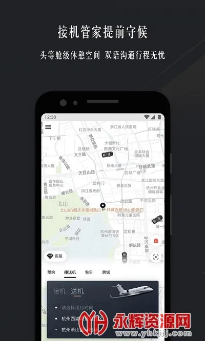 ҫ����v4.0.5 ��׿���ͼ