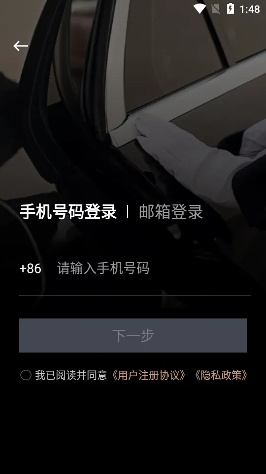 ҫ����v4.0.5 ��׿���ͼ