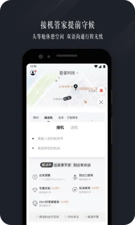 ҫ����v4.0.5 ��׿���ͼ