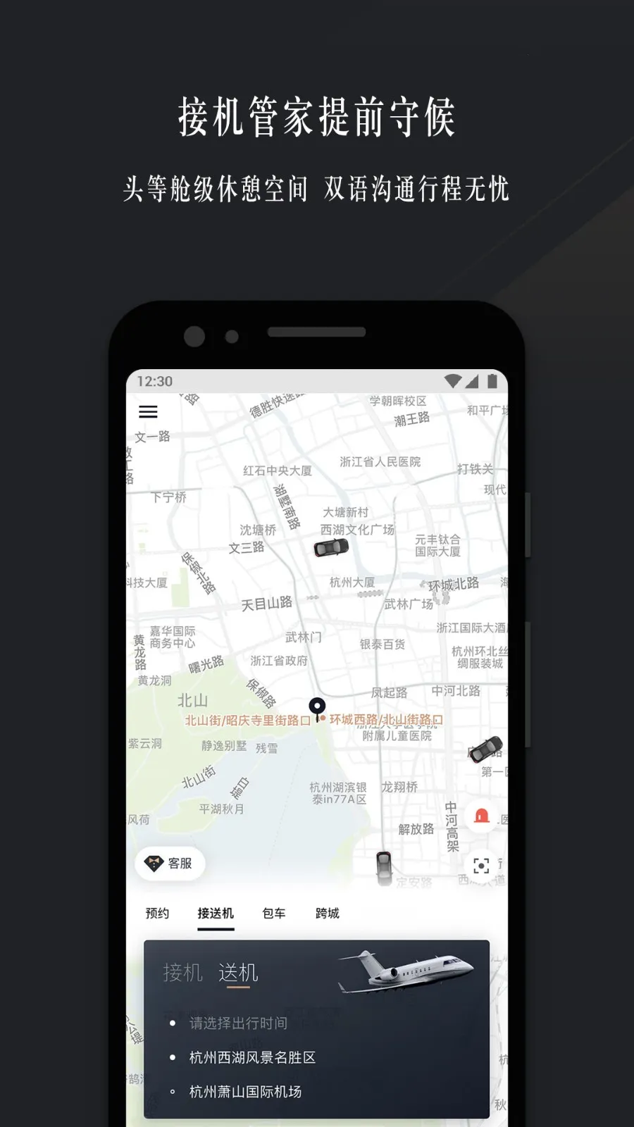 ҫ����v4.0.5 ��׿���ͼ