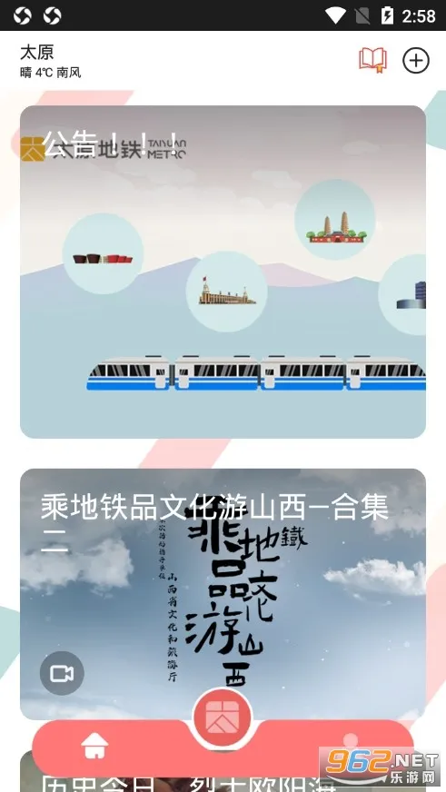 ����2026���°汾v2.4.3.1 ��Ѱ��ͼ